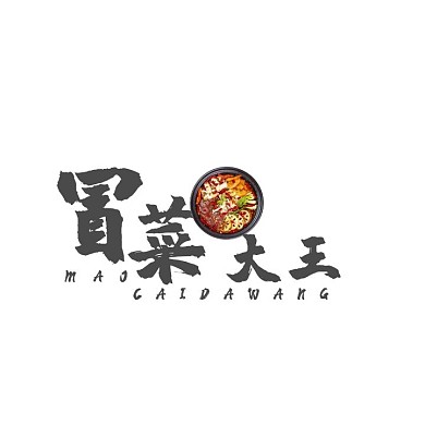 宣传冒菜大王店铺logo