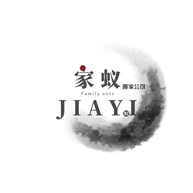 家蚁水墨风格简约中国风LOGO设计