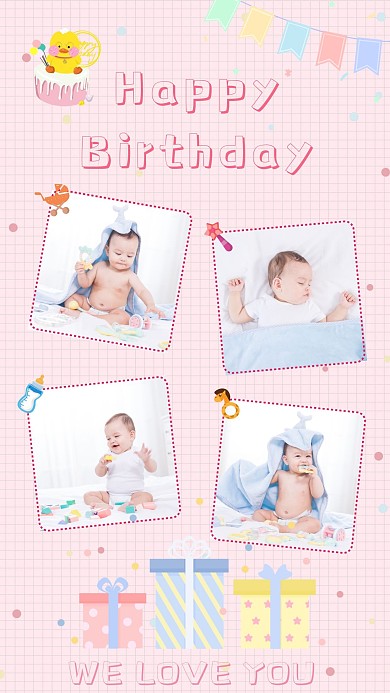 粉色婴儿卡通孩子生日电子相册