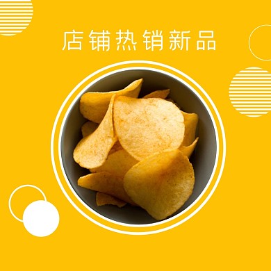 餐饮美食外卖商品主图