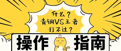 操作指南问号黄色红包公众号首图