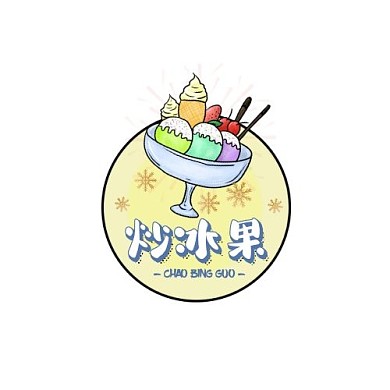 黄色手绘炒冰果LOGO