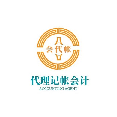 简约圆币代理记帐会计logo	