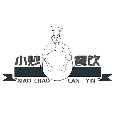 简约大气黑色手绘小炒餐饮logo