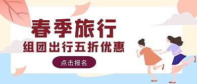 黄蓝简约风活动报名红包封面