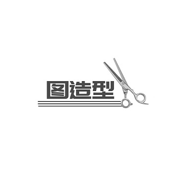 理发logo剪刀黑色插画风沙龙店铺标志