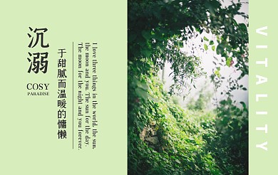 绿色植物清新文艺印刷明信片