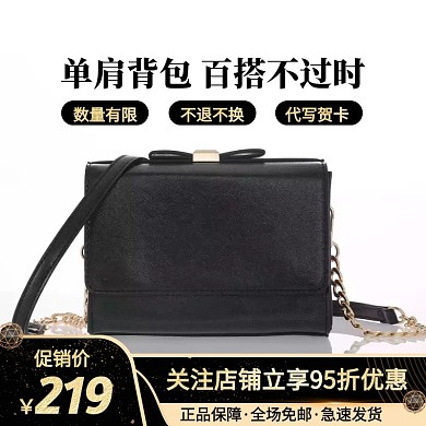 黑色大气风单肩包女包促销活动主图直通车
