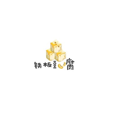 绿色现代风格铁板豆腐