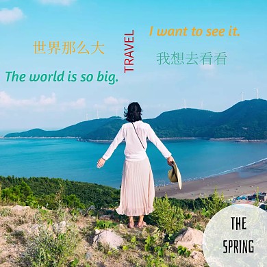春季旅行简约文艺公众号正方形配图模板