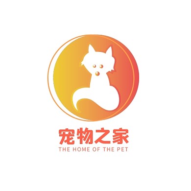 红黄渐变宠物之家宠物图形平面LOGO设计