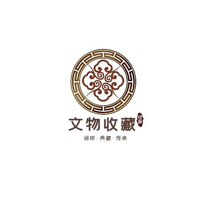 中国风文化收藏文物店铺LOGO