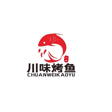 logo川味烤鱼红色调