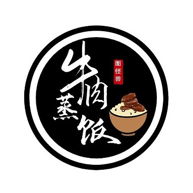 牛肉蒸饭LOGO设计黑色创意