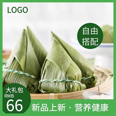 绿色环保浅颜色淘宝主图