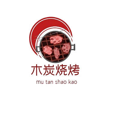 红色半圆木炭烧烤logo