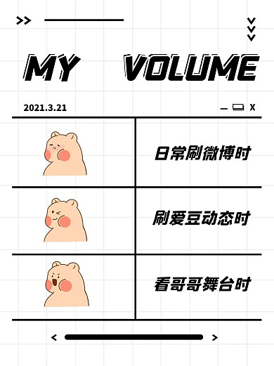 幽默创意搞笑卡通手绘可爱小红书封面