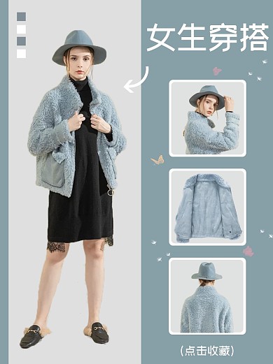 女生穿搭蓝色简约小红书封面配图