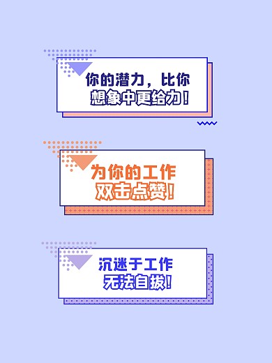 孟菲斯几何形状拍照KT板