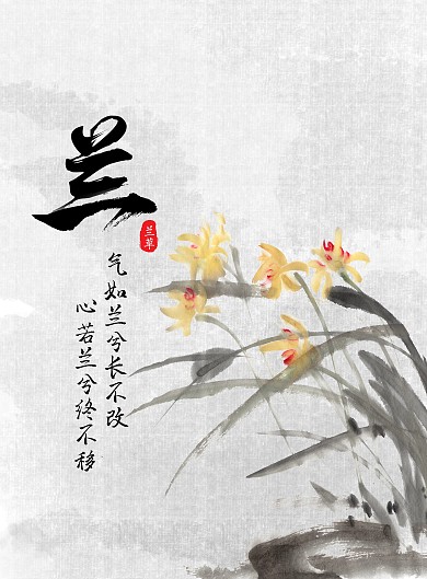 图怪兽原创元素花鸟风格装饰画