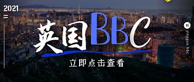 英国BBC蓝色摄影公众号封面头图