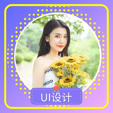 广告公司员工创意红包头像