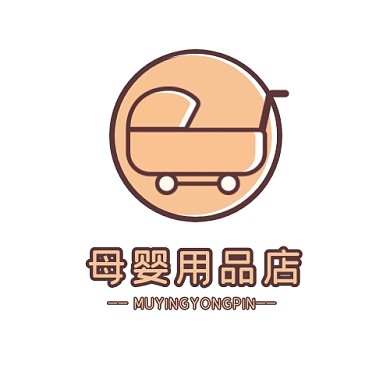 母婴用品店logo设计简约棕色婴儿手推车