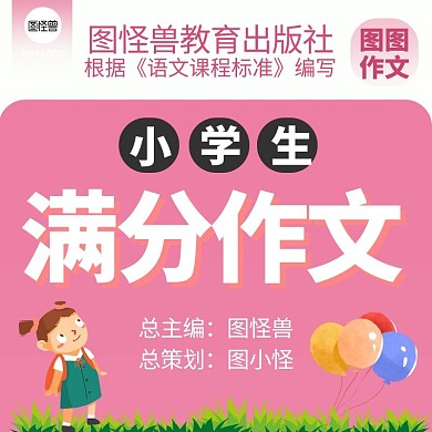 少儿兴趣班主图直通车