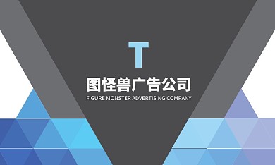 白底渐变广告公司客户经理名片