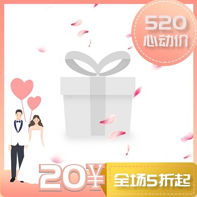 520梦幻彩色电商主图图标