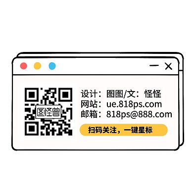 简约卡通弹窗话框极简星标关注二维码配图