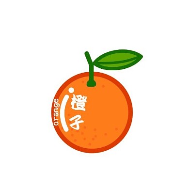 橙子简约橙色平面印刷logo设计