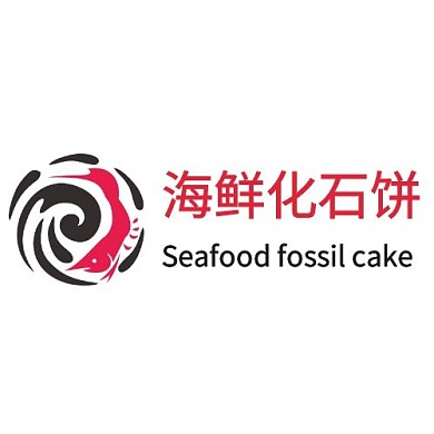 海鲜化石饼logo