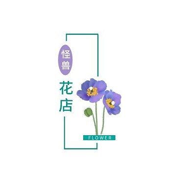 简约鲜花绽放花店logo设计