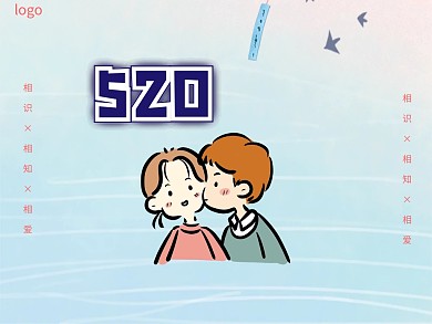 520相亲大会活动公众号横版配图