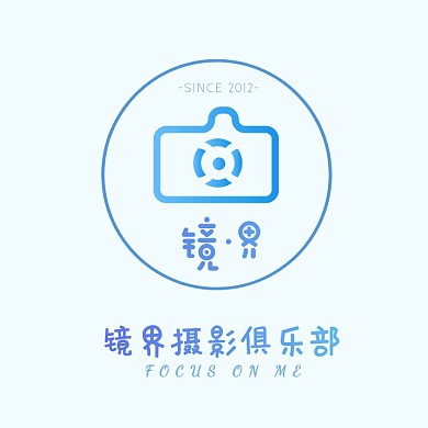 校园社团摄影协会简约创意logo