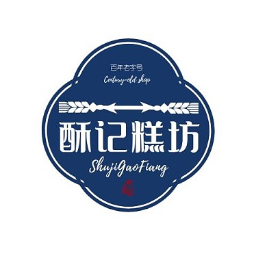 酥铺糕点蓝色复古印刷平面LOGO设计