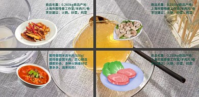 简约 横版 拼图