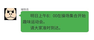 创意红包对话框活动通知公众号封面首图