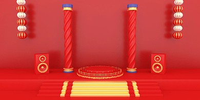 C4D立体红色狂欢背景