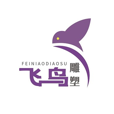 logo设计飞鸟雕塑淘宝电商头像