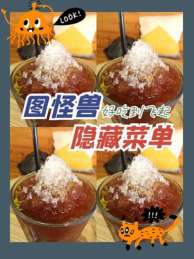 甜品美食餐饮食物小红书封面配图攻略
