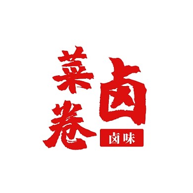 红色卤菜卷LOGO设计