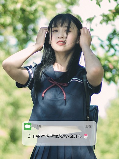 清新日常记录PLOG模板