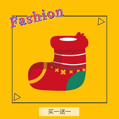 袜子买一送一时尚简洁淘宝主图