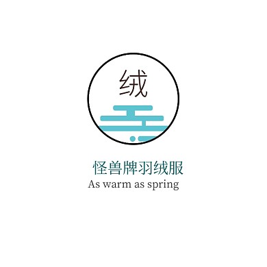 羽绒服logo设计