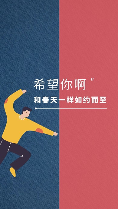 手机壁纸红包对话纯文字