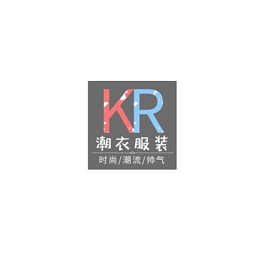 时尚潮牌红蓝色衣物店铺LOGO