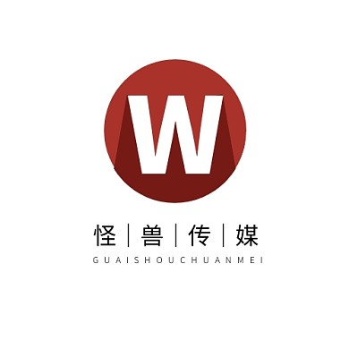 W字母logo设计简约红色圆形阴影传媒