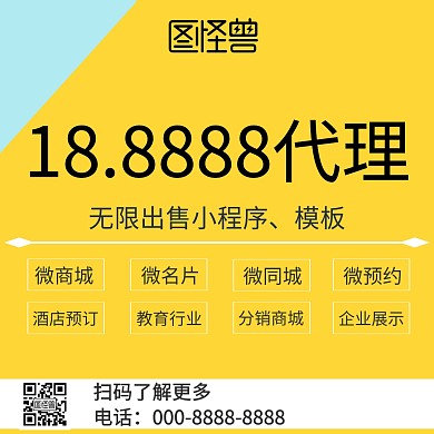 红包外包代理公众号配图
